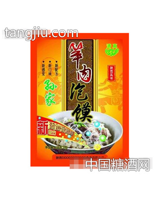 孙家羊肉泡馍