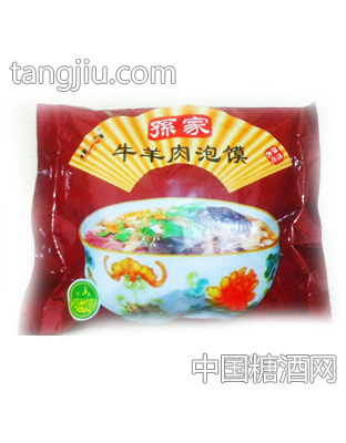 正奇孙家牛羊肉泡馍清真