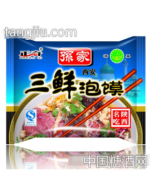 正奇孙家三鲜泡馍