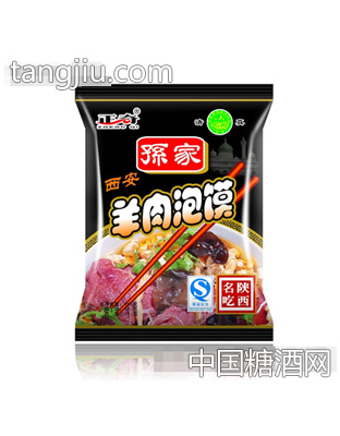 正奇孙家西安羊肉泡馍