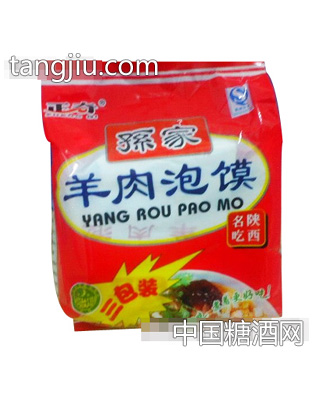 正奇孙家羊肉泡馍三包装