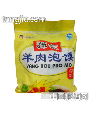 正奇孙家羊肉泡馍三包装陕西名吃