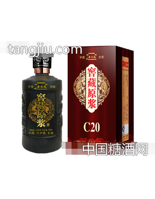 詹仕纯窖藏原浆酒C20
