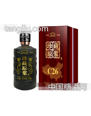 詹仕纯珍藏原浆酒C26