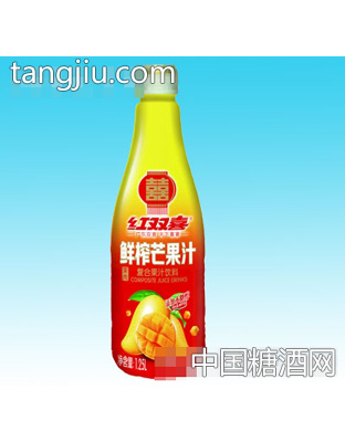 红双喜鲜榨芒果汁1.25L