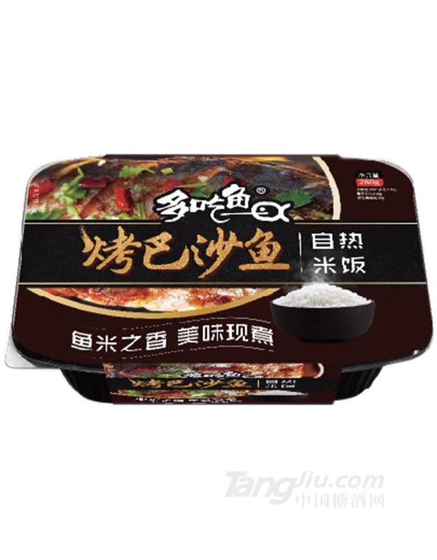 考烤巴沙鱼自热饭-280g