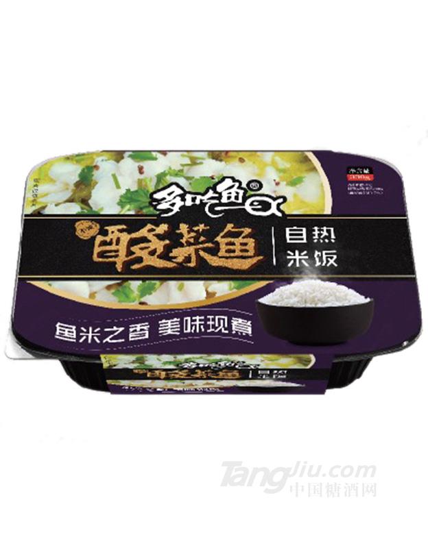 酸菜鱼自热米饭（不辣）-330g