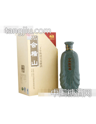 唐宋红古坛10