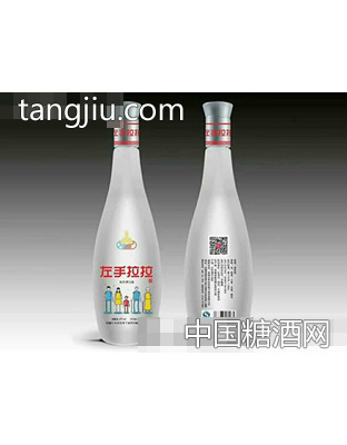 左手拉拉酒全家福
