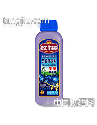 450ml百事得蓝莓汁