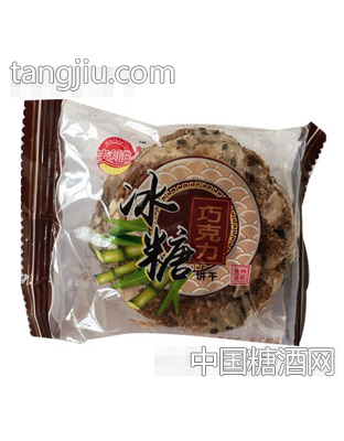 麦利滋冰糖巧克力饼干