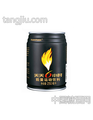 天天6小时罐装250ml