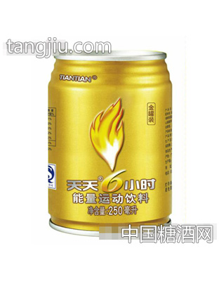 250ml金罐天天6小时运动饮料