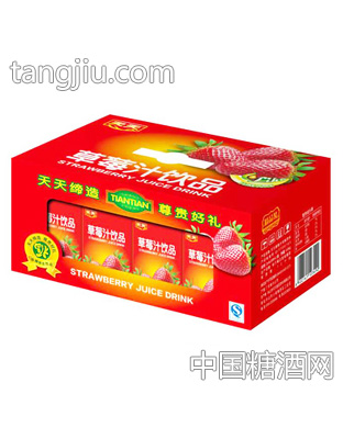 天天草莓汁饮品开窗礼盒