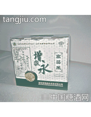 增盛永