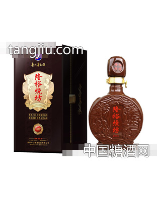 隆裕烧坊1867
