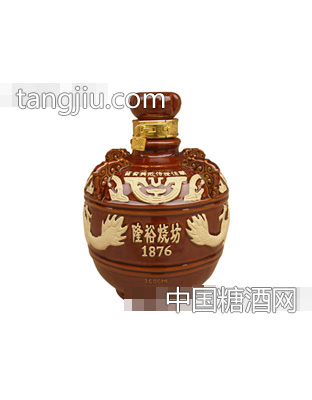 隆裕烧坊1876