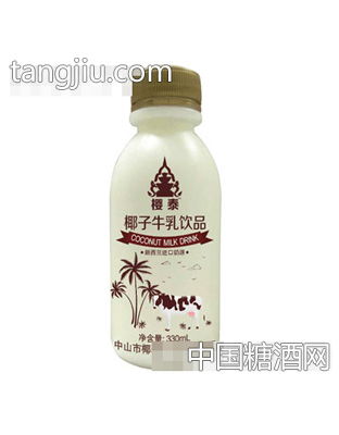 樱泰椰子牛乳330ml
