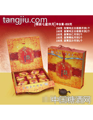 精装七星伴月