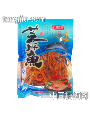真食在芝麻鱼