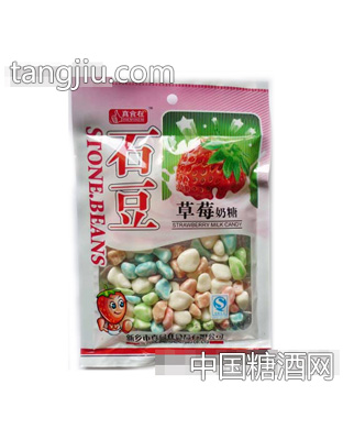 真食在草莓奶糖