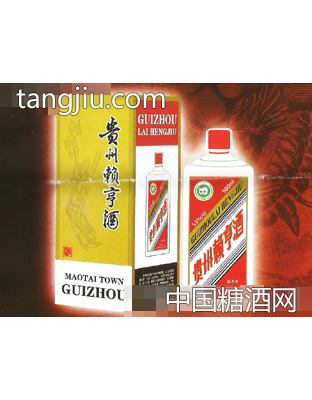 贵州赖亨酒
