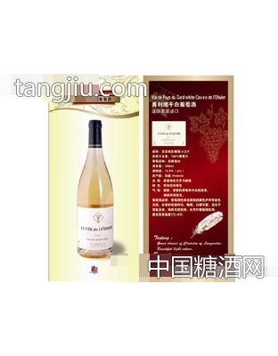 奥利维干白