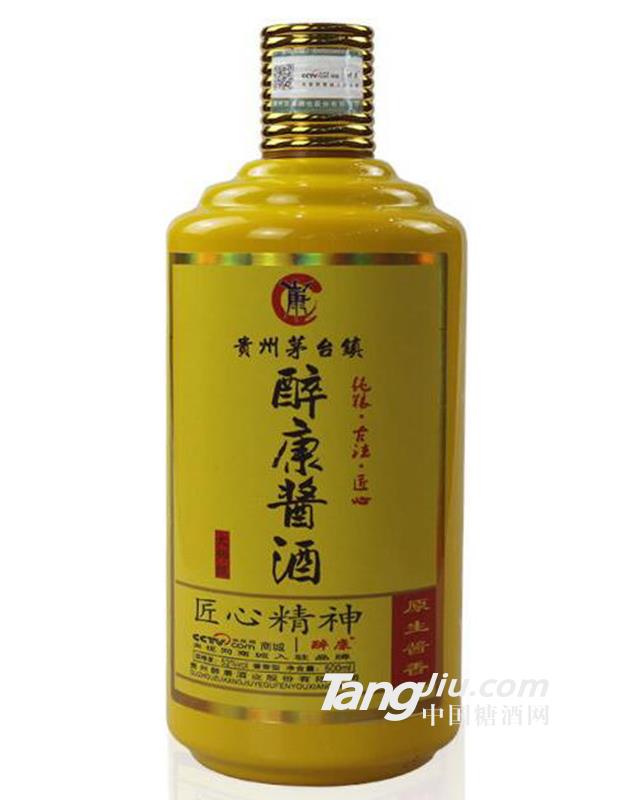 53度醉康酱匠心精神