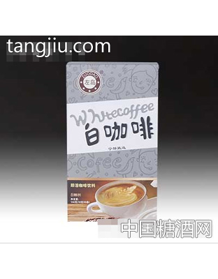 左岛白咖啡即溶咖啡饮料8条装(18gX8条)