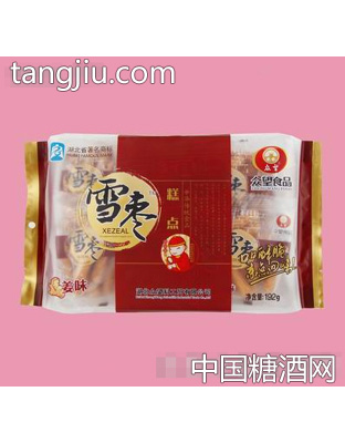 众望雪枣192克姜味