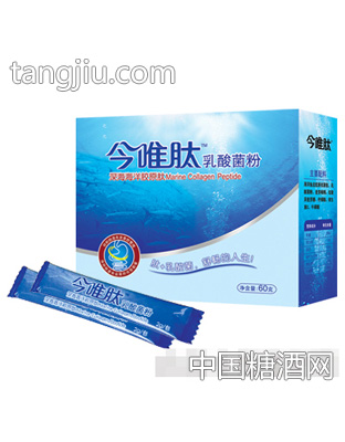 今唯肽乳酸菌粉
