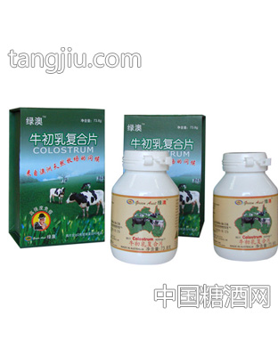 绿澳牛初乳复合片