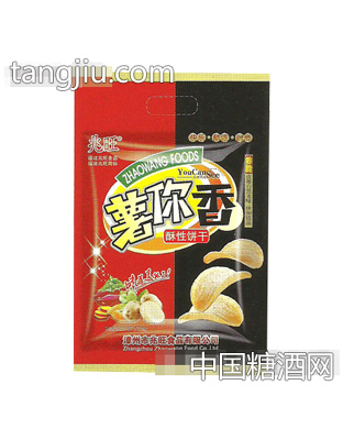 兆旺薯你香饼