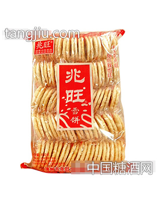 兆旺雪饼（小）