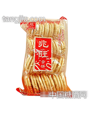 兆旺雪饼320g