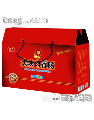 双开大块肉香肠礼品装