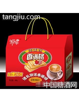 香满格华夫饼礼盒