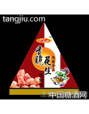 三兄妹香脆花生烧烤味