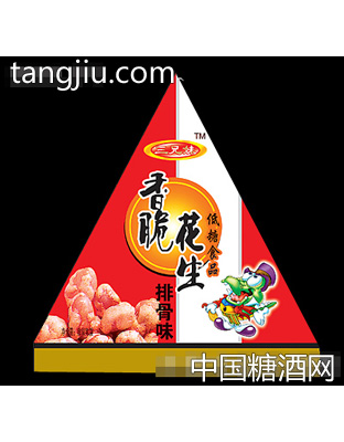 三兄妹香脆花生排骨味