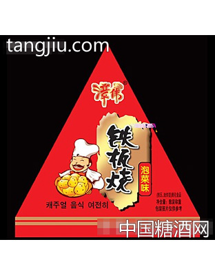 铁板烧泡菜味