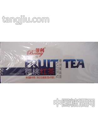 帮利樱桃红茶