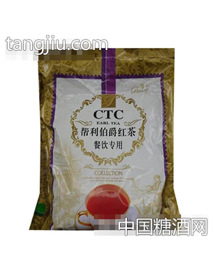 帮利伯爵红茶