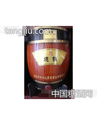 红高粱酒烧锅
