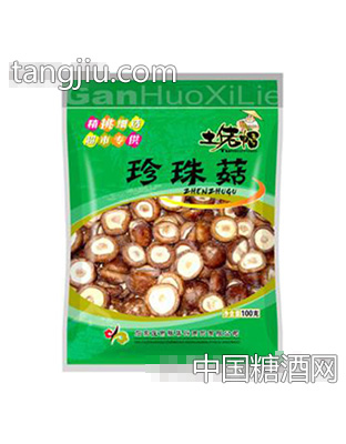 珍珠菇100g