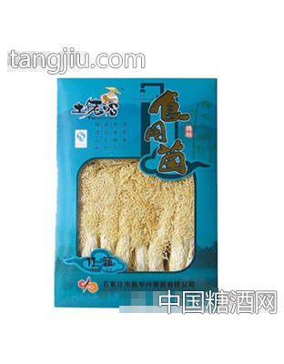 竹荪小礼盒