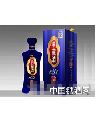 典藏酒