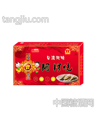 维香园铜锣烧箱装（红）