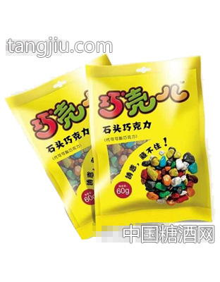 60g石头巧克力