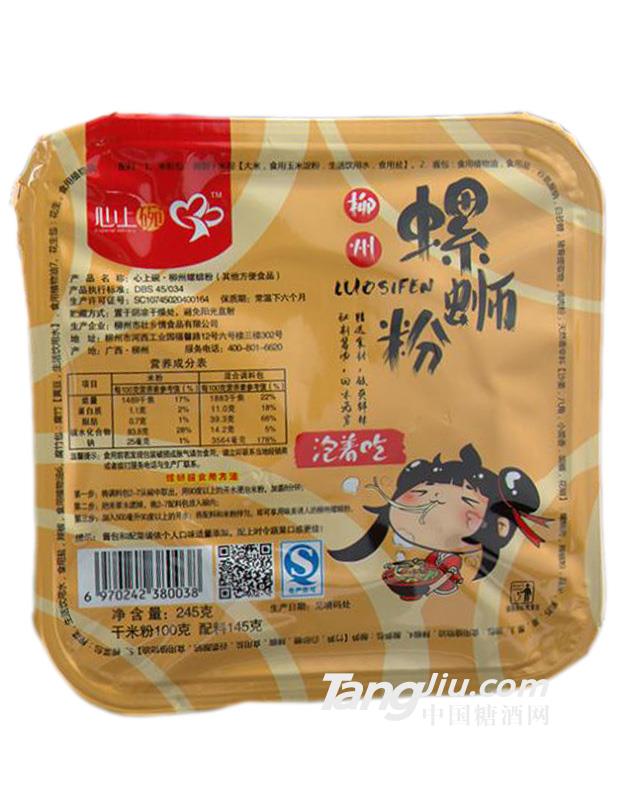 广西柳州特产螺蛳粉心上碗螺丝粉