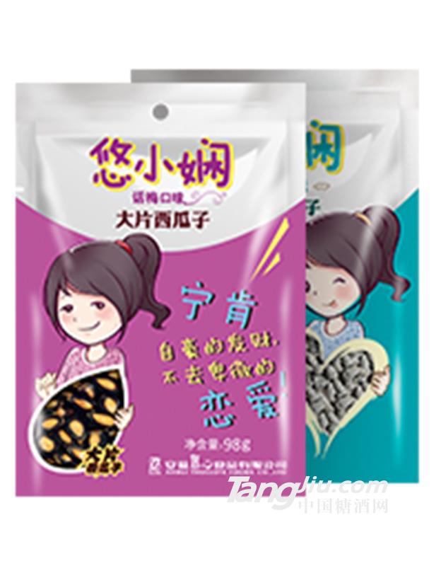 悠小娴大片西瓜子